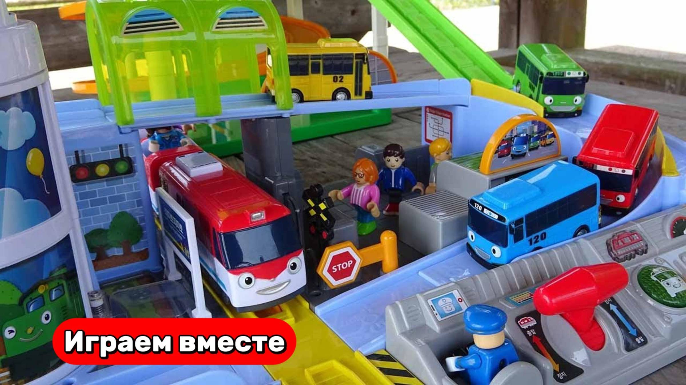 Играем в машинки и автобусы ! Строим БОЛЬШУЮ АВТОДОРОГУ ! Видео для детей смотреть онлайн