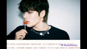 Перевод песни Stray Kids — Maknae on top на русский