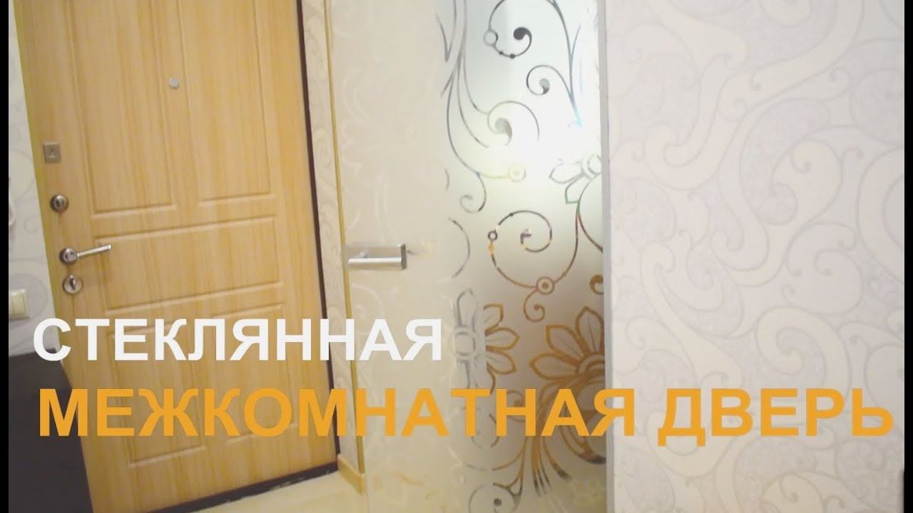 Стеклянная межкомнатная дверь в гардеробную
