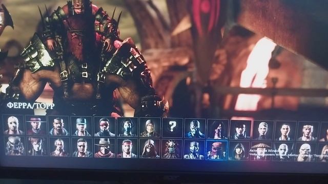 мортолкомбот