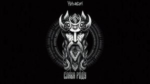 HELVEGEN - лучшие песни...