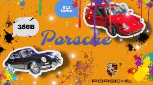 Обзор игрушек PORSCHE  от  фирмы "NEXT"