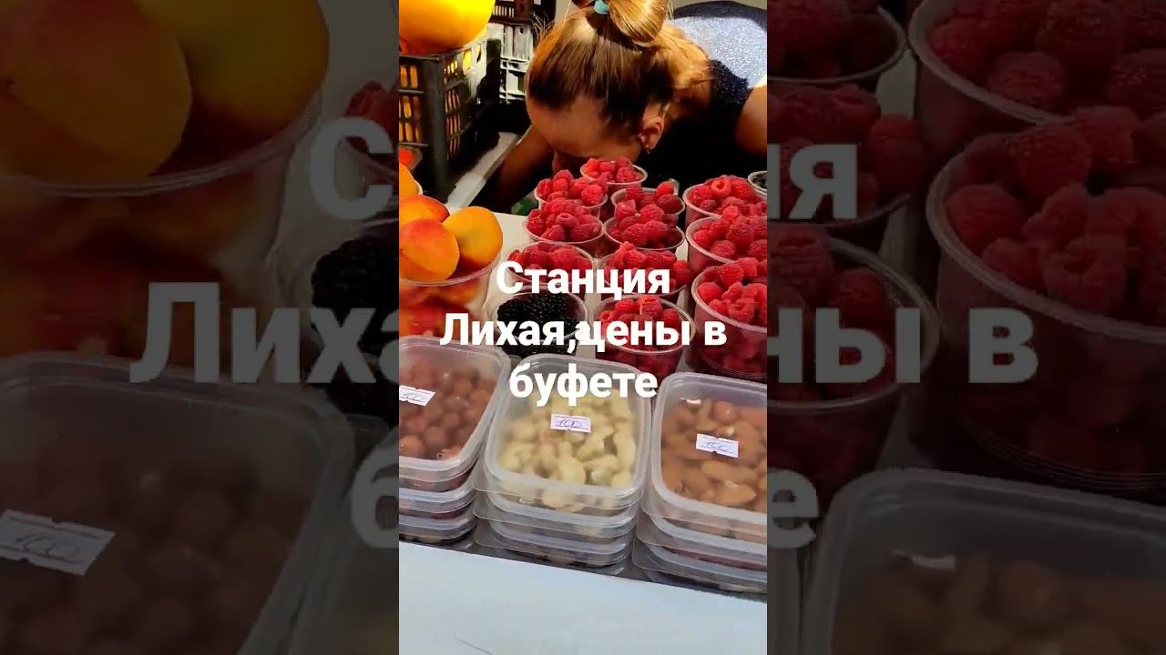 Поездом до Сухума смотреть онлайн