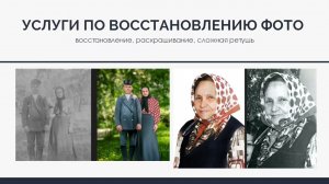 Фотосервис г. Бор Наши услуги