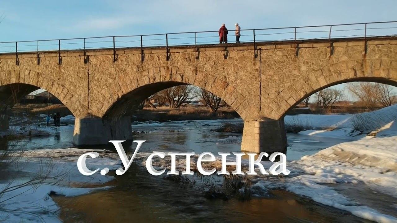 Весна 2020