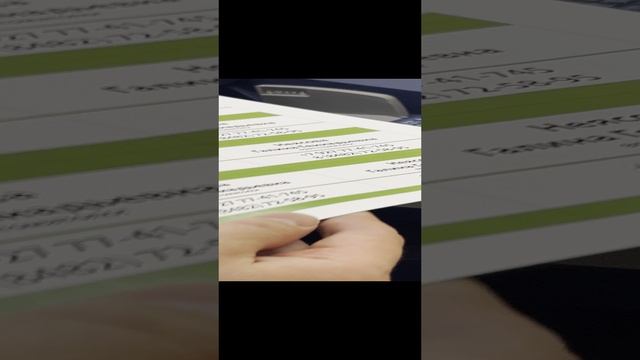 2.01. Лазерная печать. Пример раскладки полиграфии (визитки) на печатный лист (Xerox) смотреть онлайн