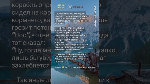 🦉#Психологиямотивации #факты #цитаты #саморазвитие
