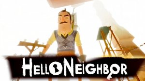 Hello Neighbor #7 Огромный сосед