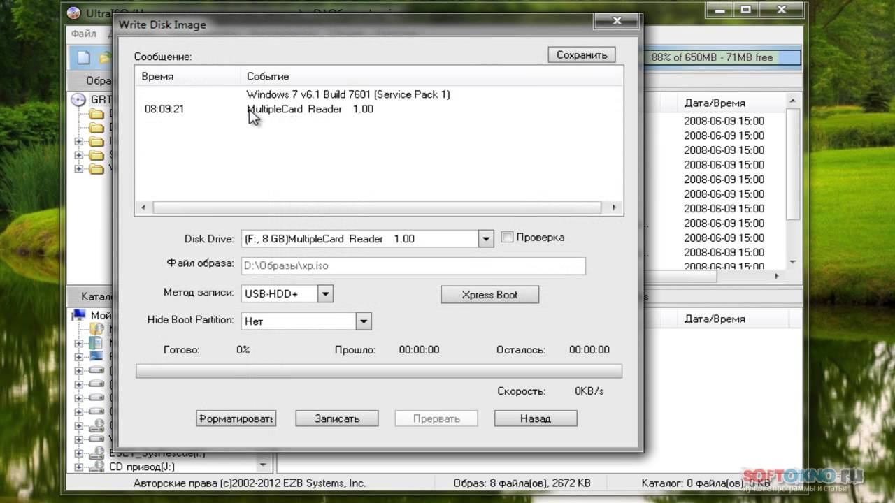 Запись iso образа на USB флешку (UltraIso) смотреть онлайн
