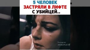 📼 Фильм Дьявол / Movie Devil (2010) HD #кино #фильм