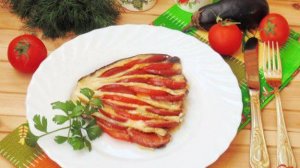 Веер из баклажанов