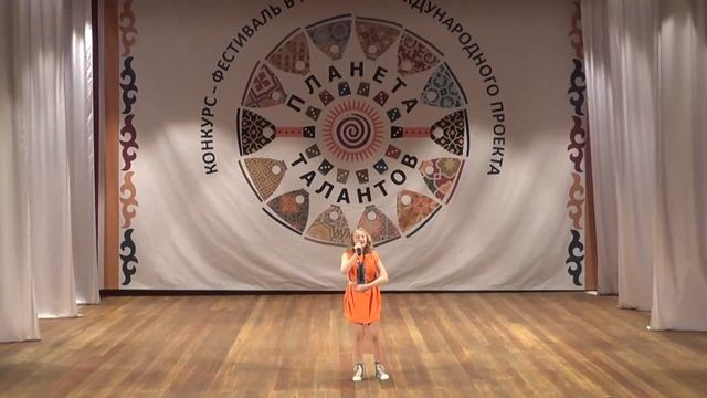 Денисенко Арина Небо дарит тепло