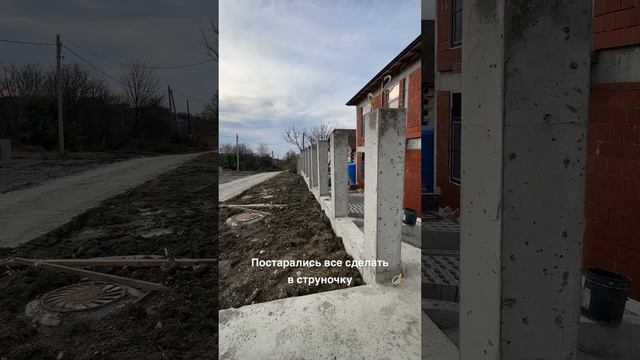 Колонны под забор - идеально в струночку👏 #строительство #домвсочи смотреть онлайн