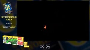 Петарда JF K01-10 Неудержимый HALK