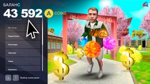 💰🤑Все Способы КАК ПОЛУЧИТЬ ДОНАТ в 2025 на АРИЗОНА РП Как БЕСПЛАТНО ПОЛУЧИТЬ АЗ КОИНЫ на ARIZONA R