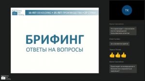 Как использовать биорезонанс для помощи домашним животным. Опухоль у собаки.