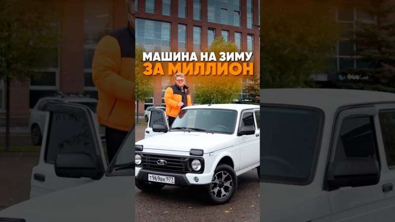 Эта машина точно стоит миллион! #auto #automobile #авто #автомобили #бизнес