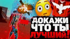 Вечерний Стрим Фри Фаер вместе с Братом Vindis и подписчиками | #фрифаер #freefire #shorts #стрим