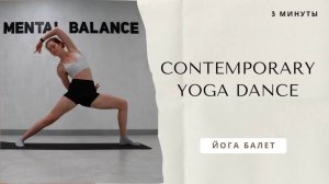 Contemporary yoga dance