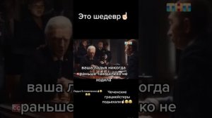 шахматы