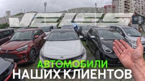 ЯПОНИЯ ВСЁ ДАЕМ ПОДРОБНЫЙ РАСКЛАД ПО УТИЛЬСБОРУ АВТО ОТ 700 ТЫС. РУБЛЕЙ❗️ЧТО ПОКУПАТЬ МОЖНО⁉️