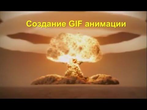 Создание гифки из видео в Camtasia Studio смотреть онлайн