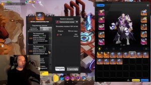 Torchlight Infinite SS7, Обновленная стратегия по БОСС РАШУ