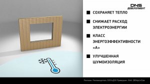 Из чего строят «DNS Сити» и ЖК «Формат»?  Рассказываем подробно о домокомплектах от ДСК «Приморье»