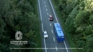 Профилактика детского дорожно – транспортного травматизма Информация для родителей