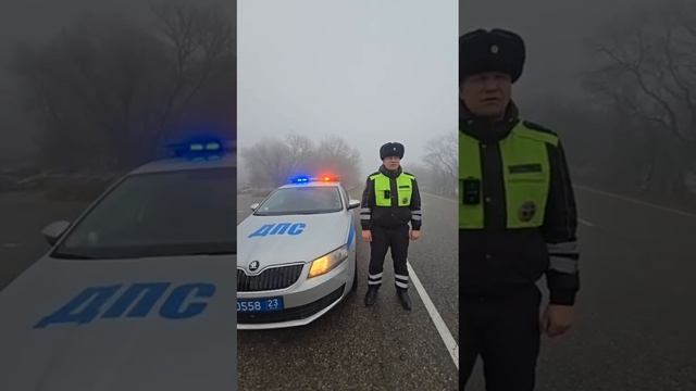 🚔 Госавтоинспекция предупреждает!