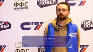 Фиджитал-чемпионат. Награждение