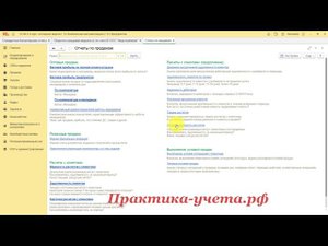Как анализировать расчеты с покупателями по документам в 1С Комплексная автоматизация 2 или ERP?