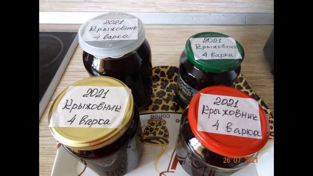 Вкуснейшие домашние заготовки 2021