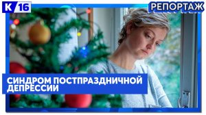 Как прийти в себя после праздников и настроиться на рабочий лад?