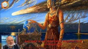 сеанс регрессии ВЫСШЕЕ Я ОБ ЭНЕРГИЯХ МУДРОСТИ И ОЧИЩЕНИЯ