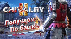 4. The Assault on Thayic Stronghold, Поражение Мазон
