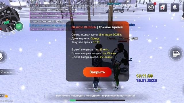 SVID_20250115_141045_1