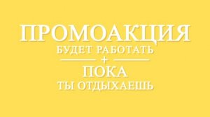 Живая вода