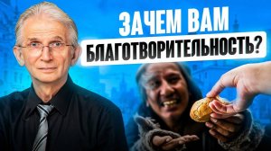 Благотворительность в 2025: культ жалости или искреннее желание помочь?