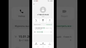 Явтушенко спасся, не всех повязали.
