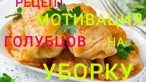 Жизнь после переезда на ЮГ/Мотивация на УБОРКУ/ Почему КОТЫ ходят по столам/Мотивация на готовку