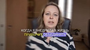 Со Старым Новым Годом или как совмещать противоположности