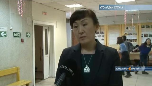Уус-Алдаҥҥа оскуола выпускниктара геометрия олимпиадатын тэрийэн ыыттылар смотреть онлайн