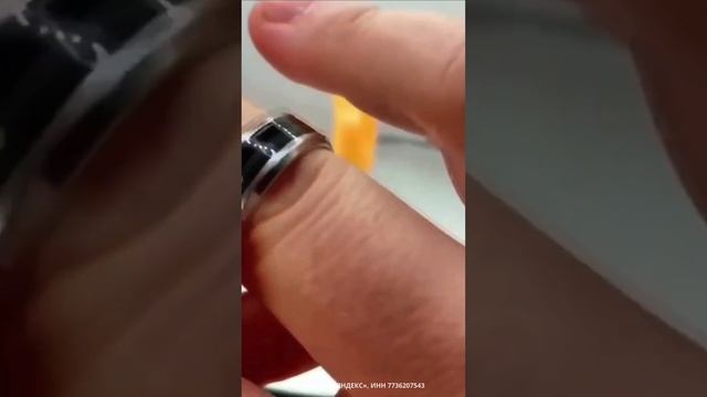 💍Температурное кольцо