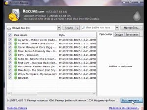 Восстановление удалённых файлов из корзины в Recuva