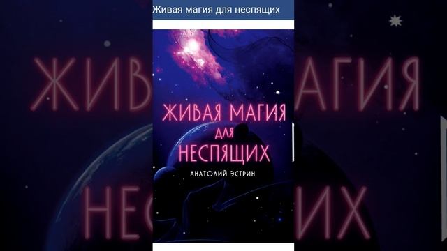 Для тех, кто ищет себя. https://magic-kniga.ru/items/47400