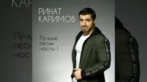 Душа дагестана (feat. Султан)