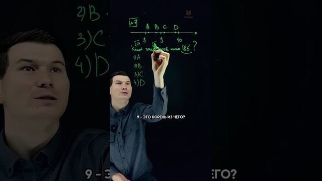 Легкий балл на ОГЭ по математике | #математика #огэ