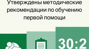 Наложение термоизолирующей повязки при обморожении верхней конечности