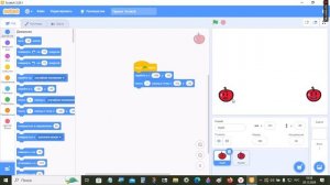 Как создать простую анимацию в Scratch 3.